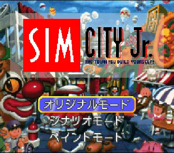 SimCity Jr. (Japan) screen shot title